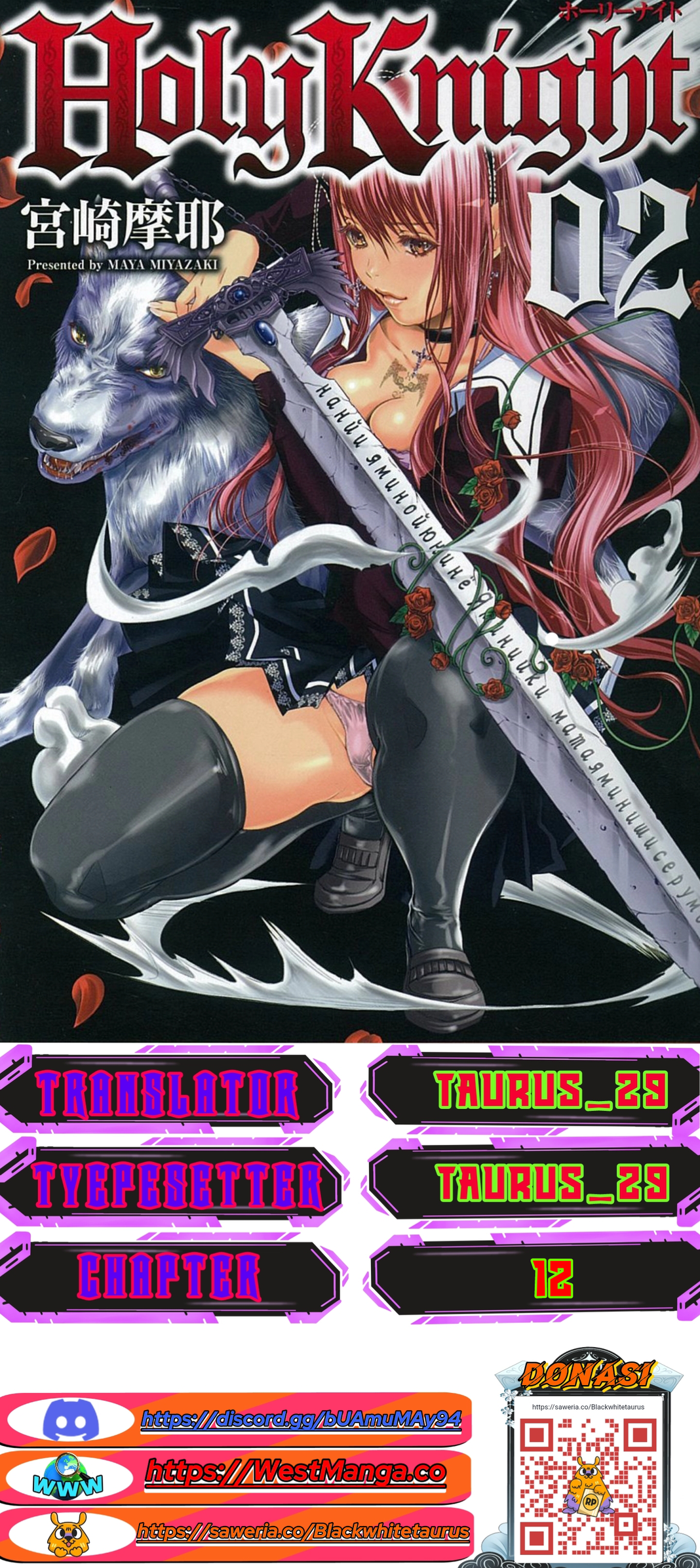 Baca Holy Knight - Chapter 12 halaman 1