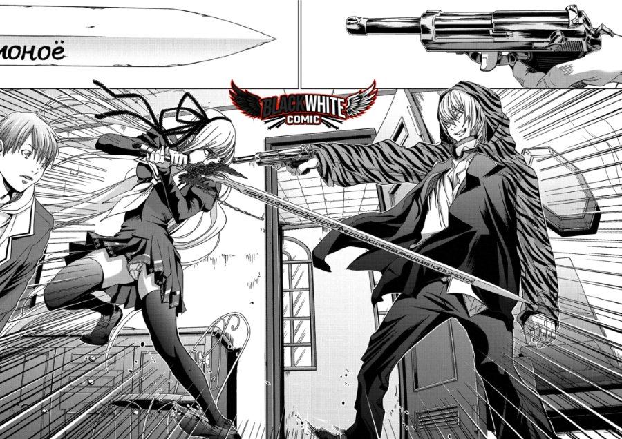 Baca Holy Knight - Chapter 13 halaman 17