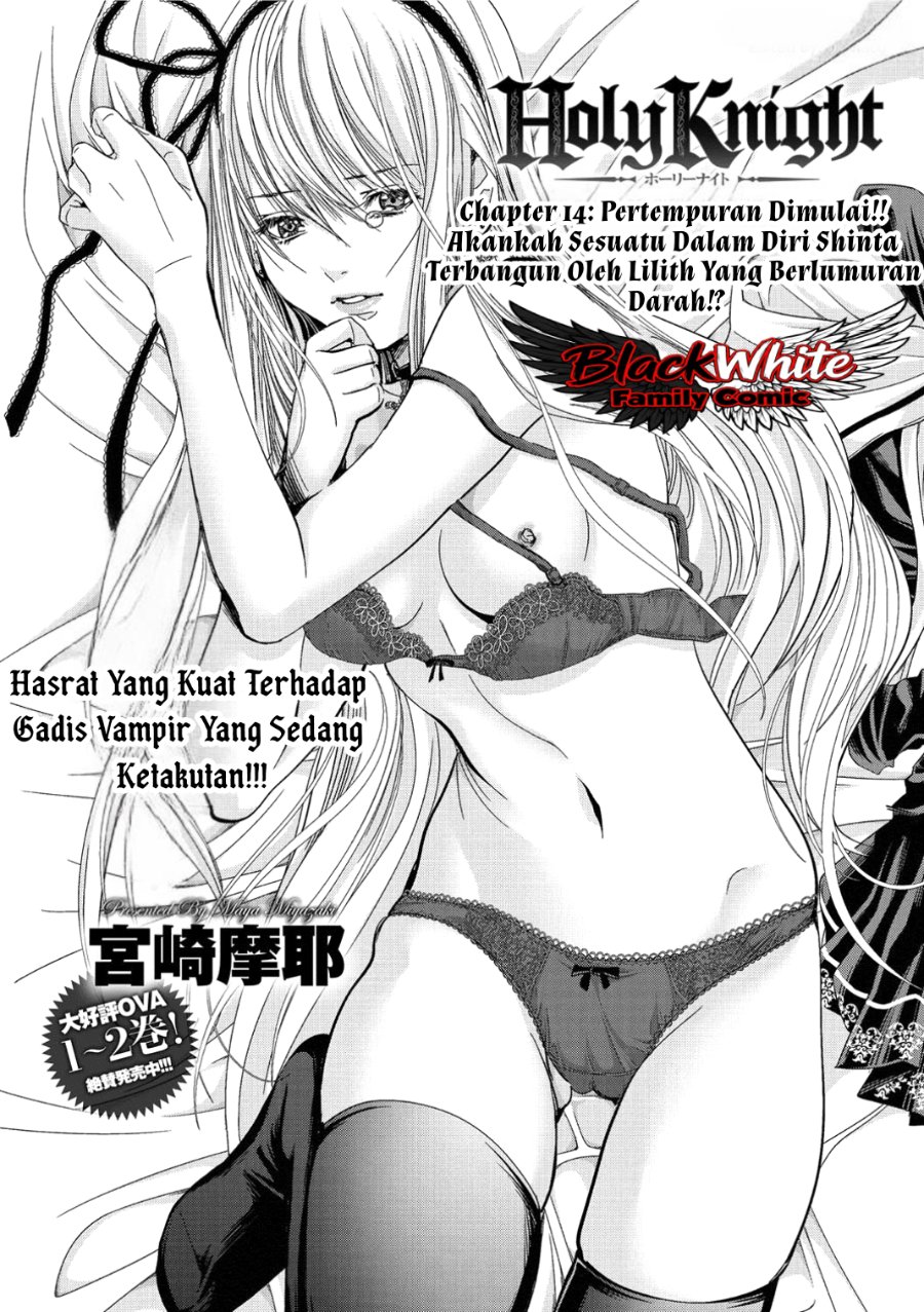 Baca Holy Knight - Chapter 14 halaman 2
