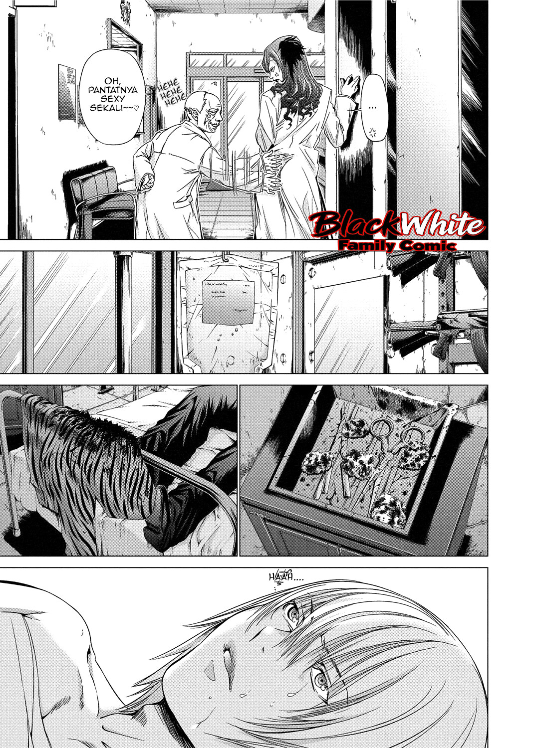 Baca Holy Knight - Chapter 15 halaman 16