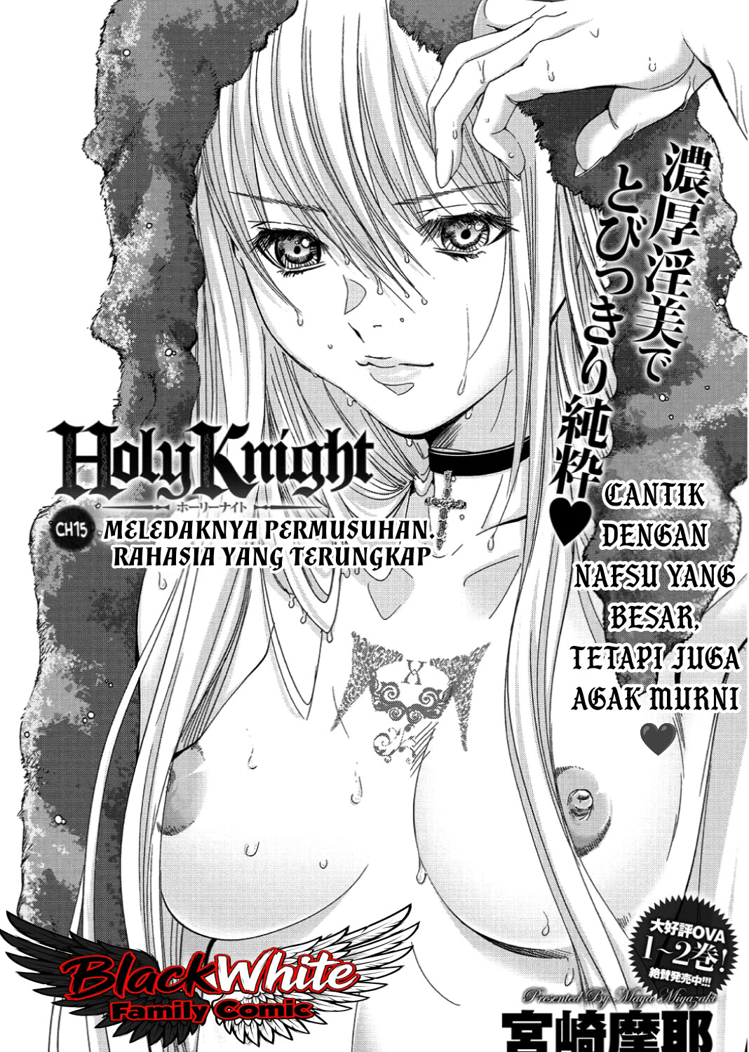 Baca Holy Knight - Chapter 15 halaman 2