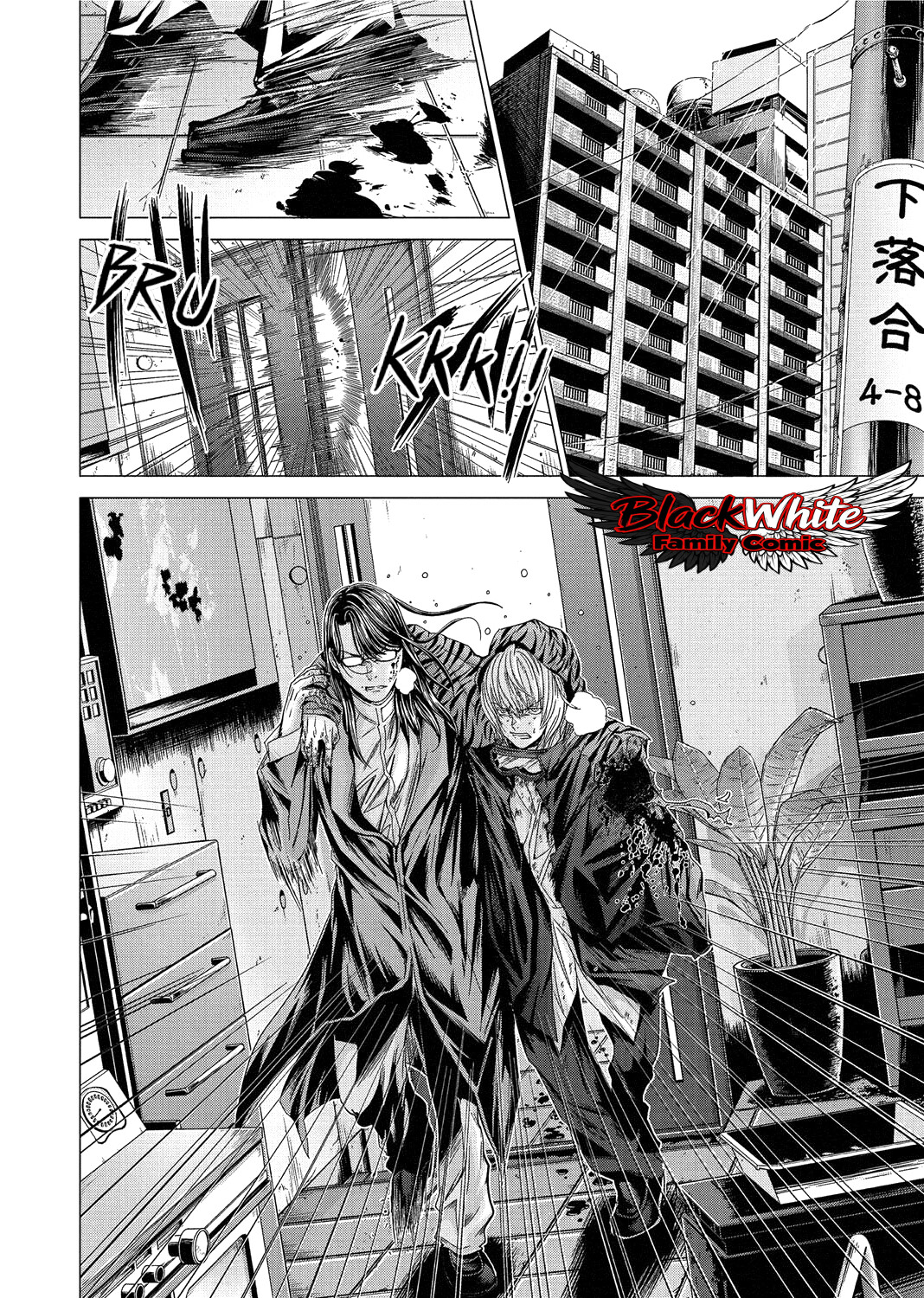 Baca Holy Knight - Chapter 15 halaman 3