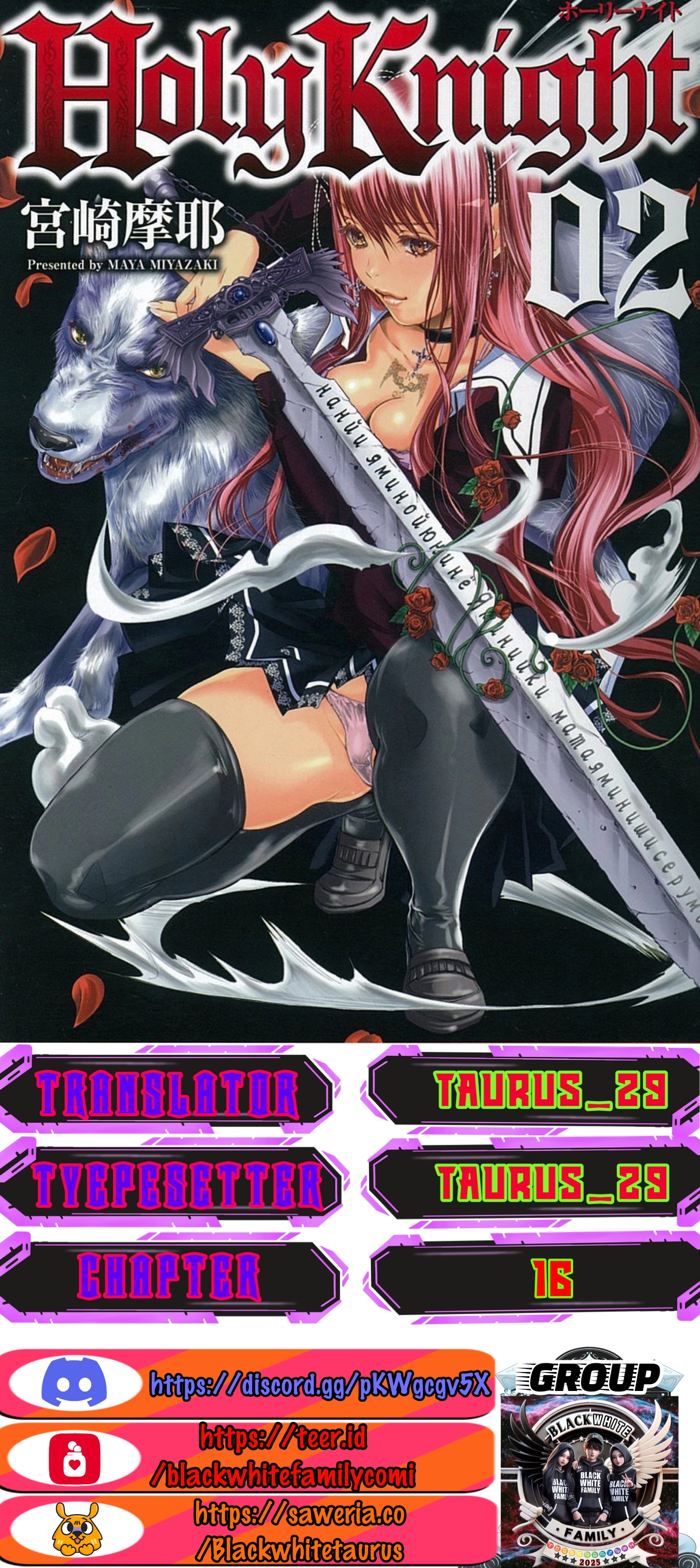 Baca Holy Knight - Chapter 16 halaman 1