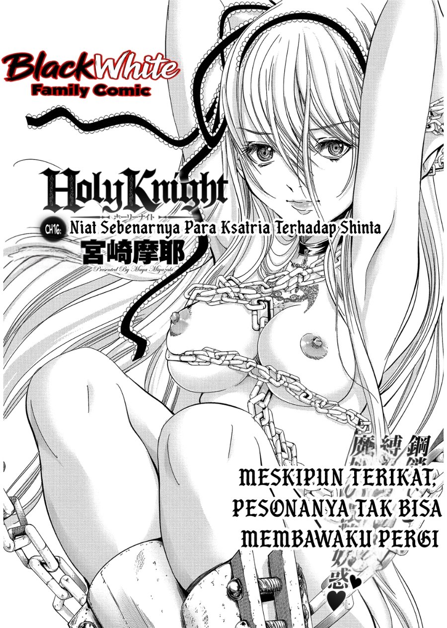 Baca Holy Knight - Chapter 16 halaman 2