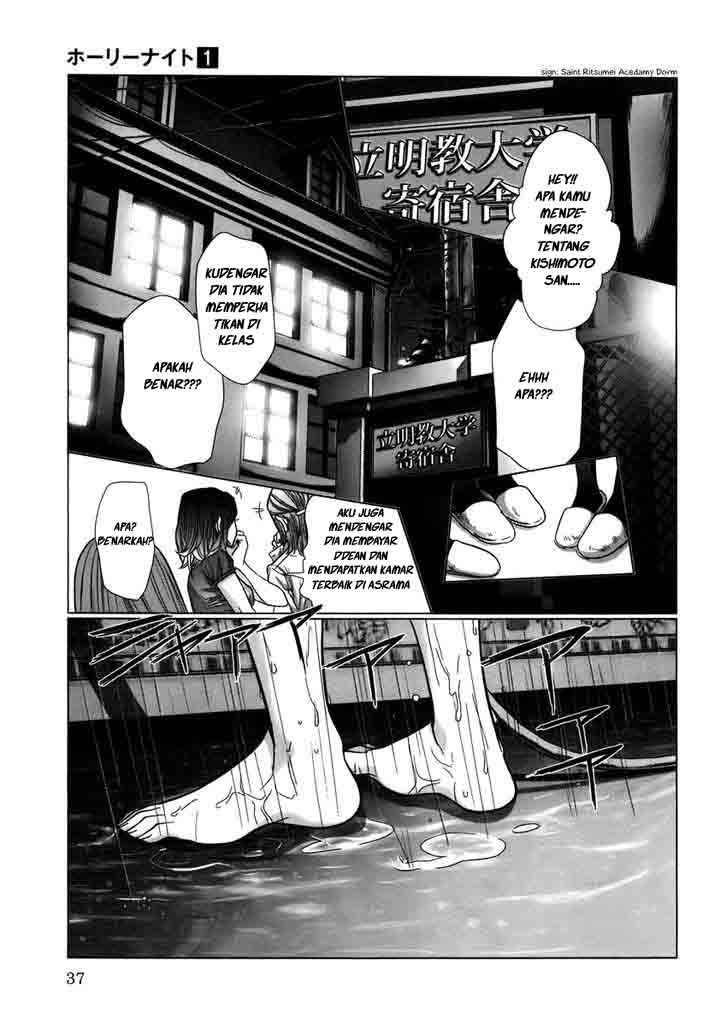 Baca Holy Knight - Chapter 2 halaman 13