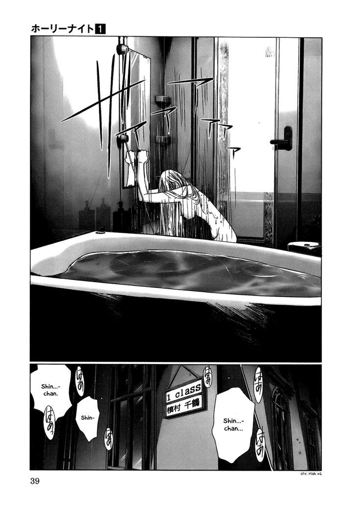 Baca Holy Knight - Chapter 2 halaman 15