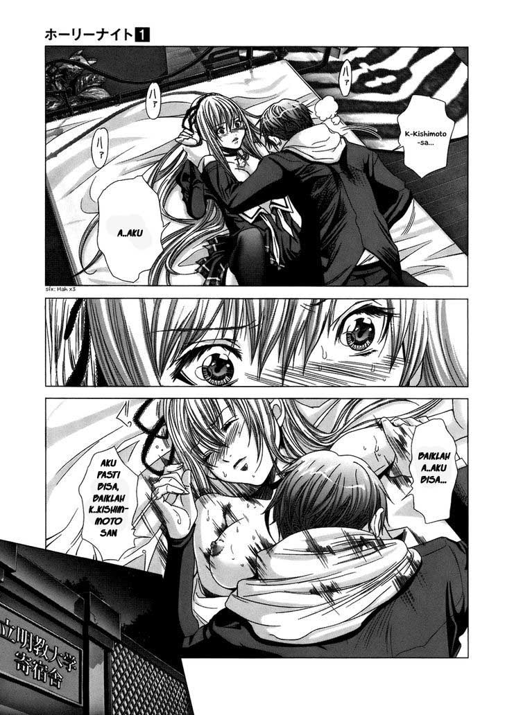 Baca Holy Knight - Chapter 4 halaman 7