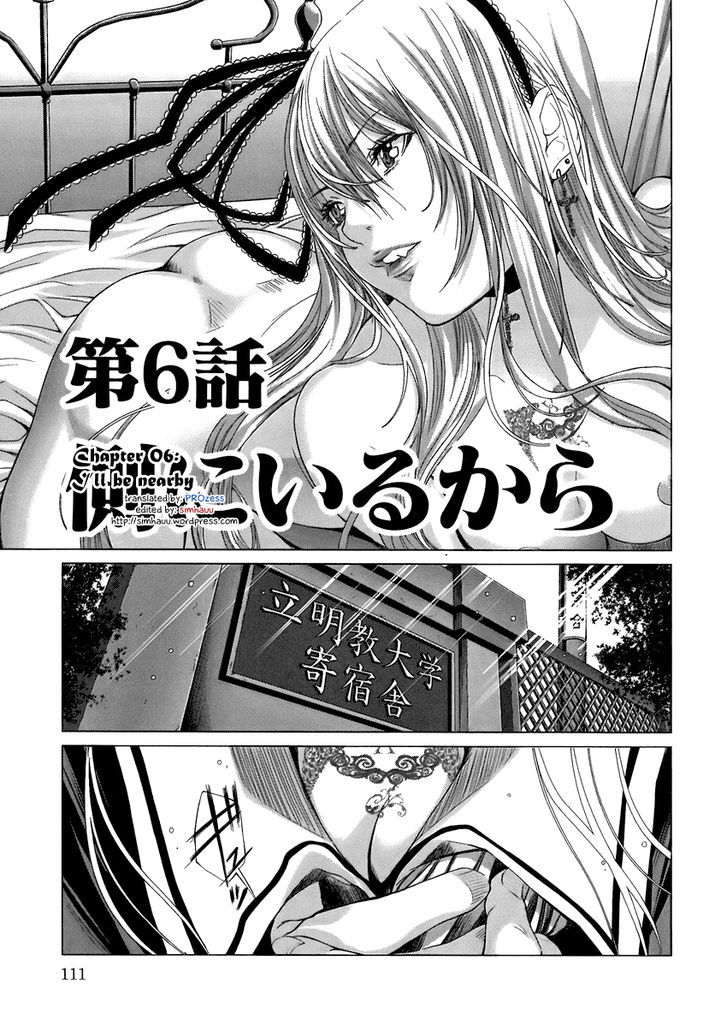 Baca Holy Knight - Chapter 6 halaman 1