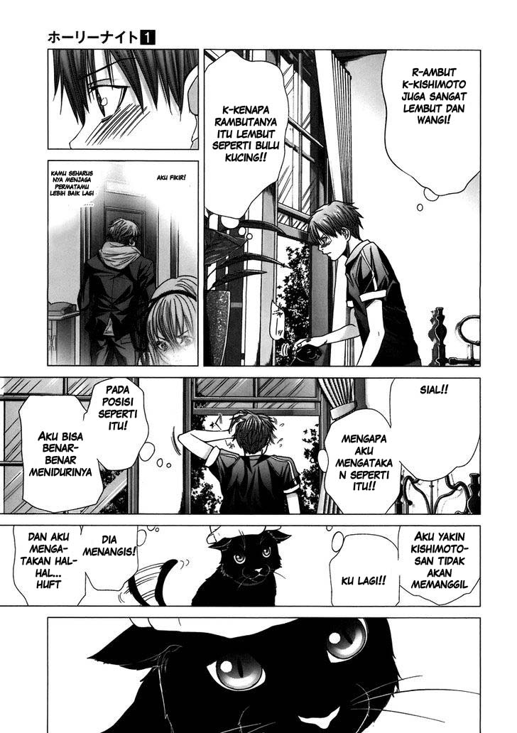 Baca Holy Knight - Chapter 6 halaman 12