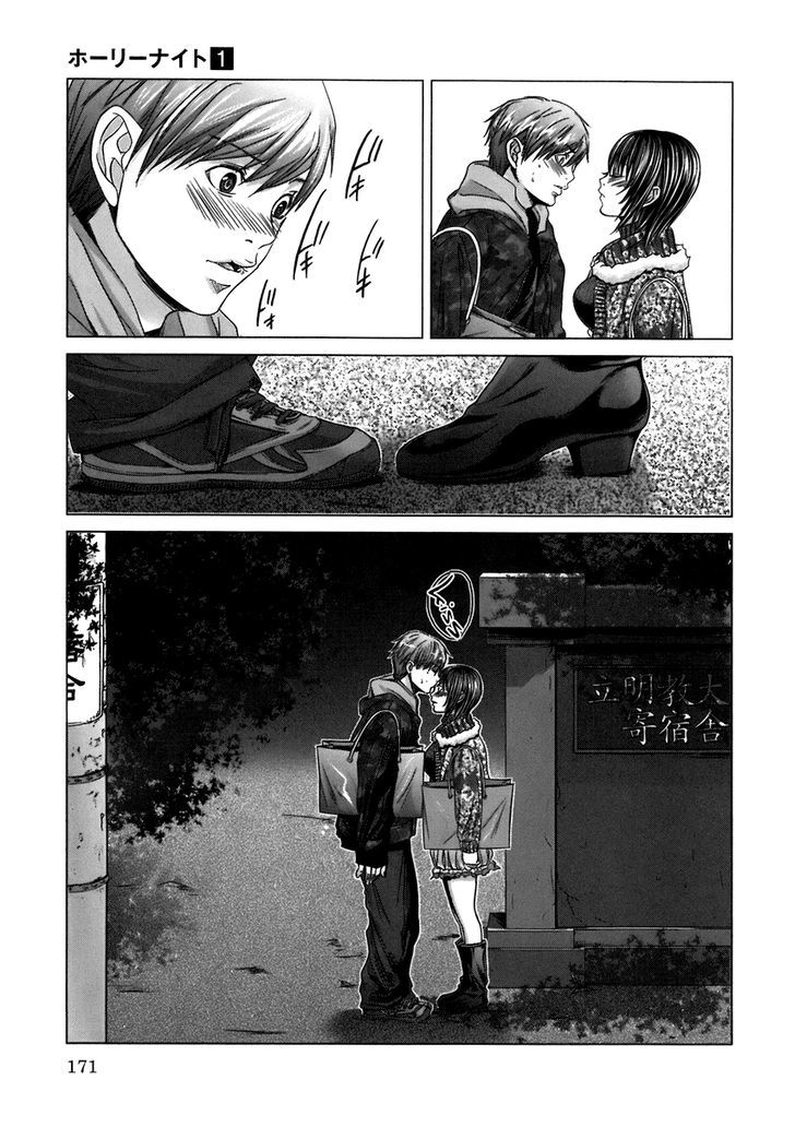 Baca Holy Knight - Chapter 8 halaman 15