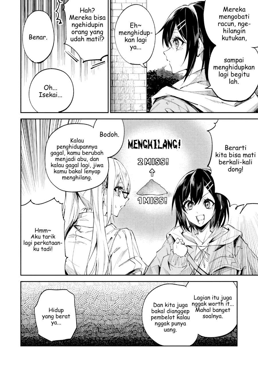 Home Center-goto Yobidasareta Watashi no Daimeikyuu Renovation! Chapter 8 - Page 12