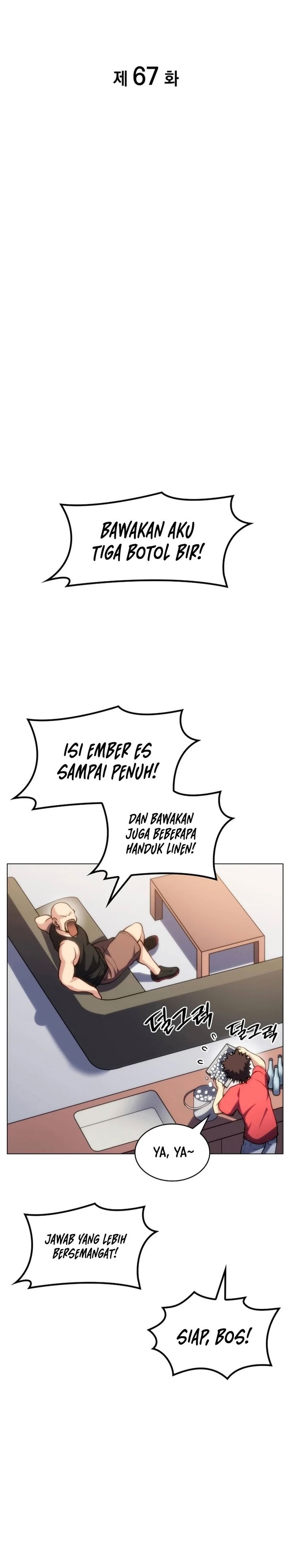 Baca Home Plate Villain - Chapter 67 halaman 6