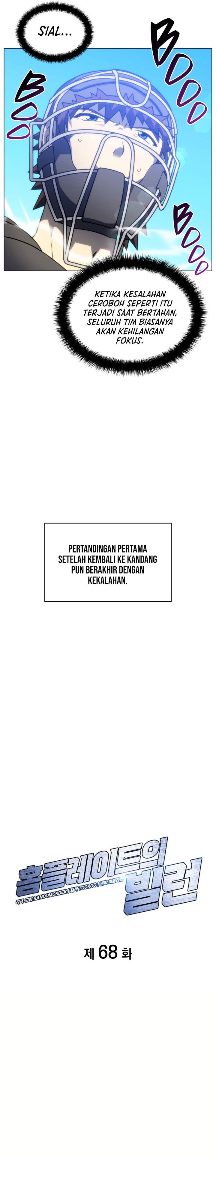 Baca Home Plate Villain - Chapter 68 halaman 11