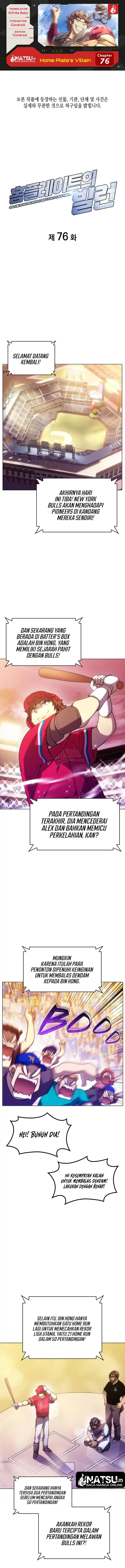 Baca Home Plate Villain - Chapter 76 halaman 1