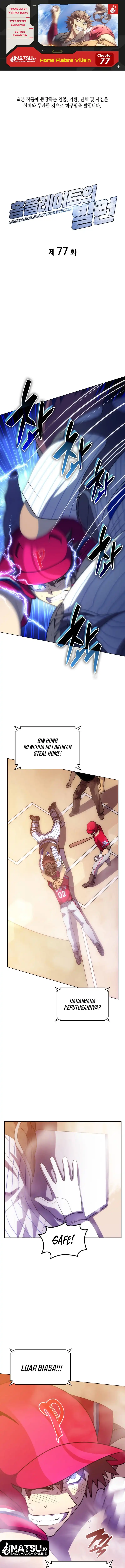 Baca Home Plate Villain - Chapter 77 halaman 1