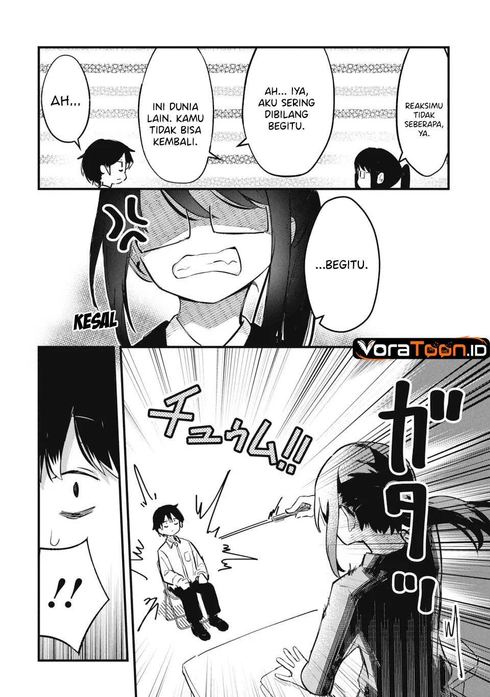 Homechoro Musou Chapter 1 - Page 13