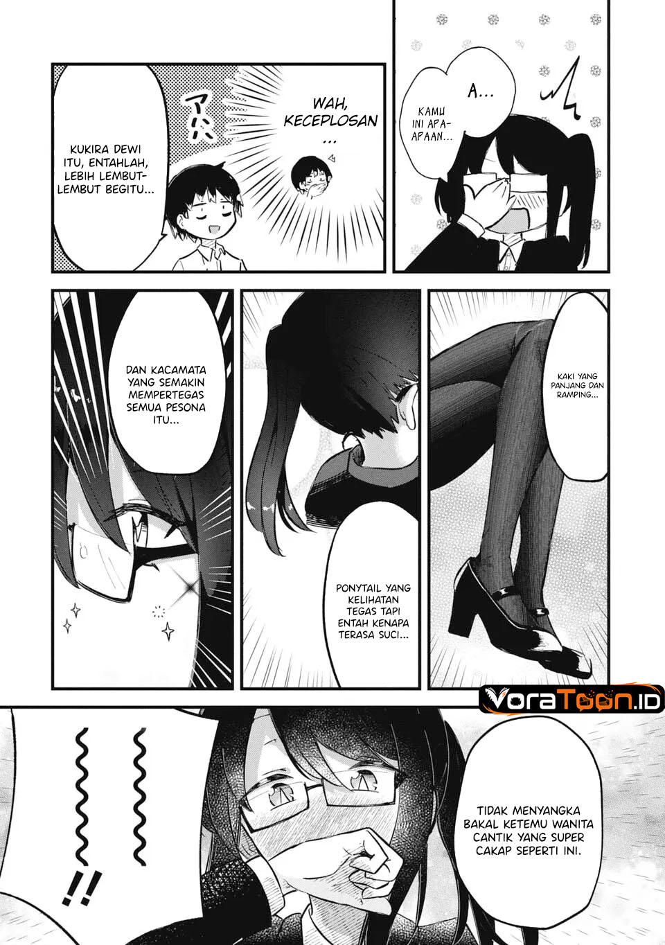 Homechoro Musou Chapter 1 - Page 15