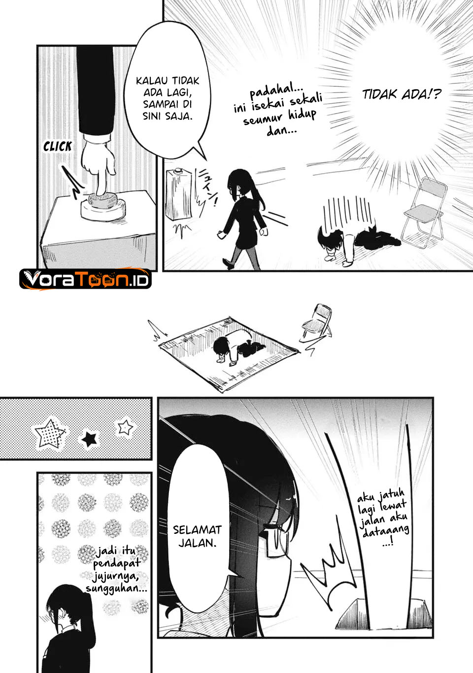 Homechoro Musou Chapter 1 - Page 17