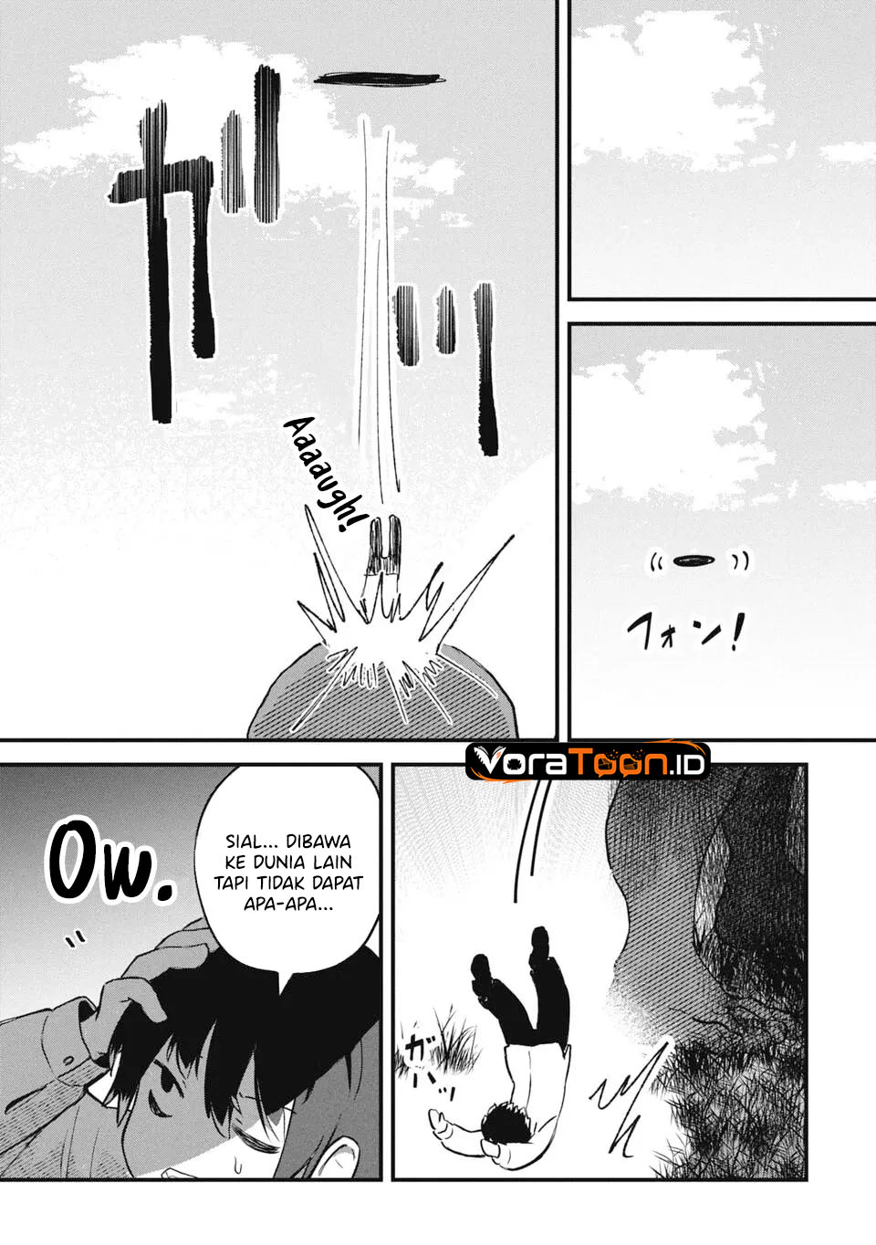 Homechoro Musou Chapter 1 - Page 18