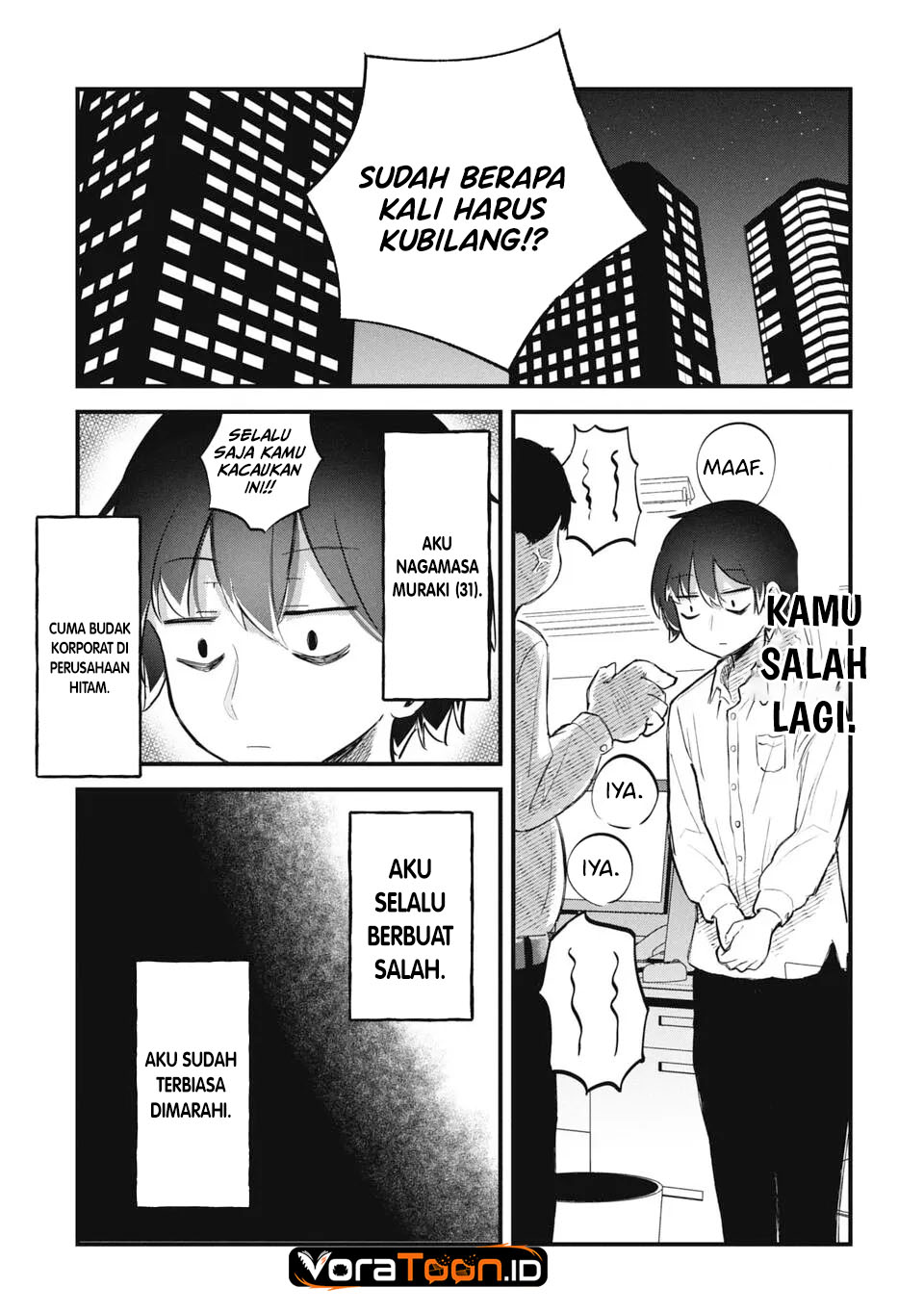 Homechoro Musou Chapter 1 - Page 4
