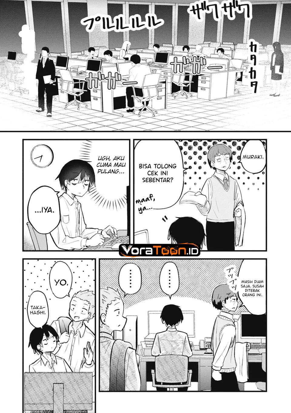 Homechoro Musou Chapter 1 - Page 5