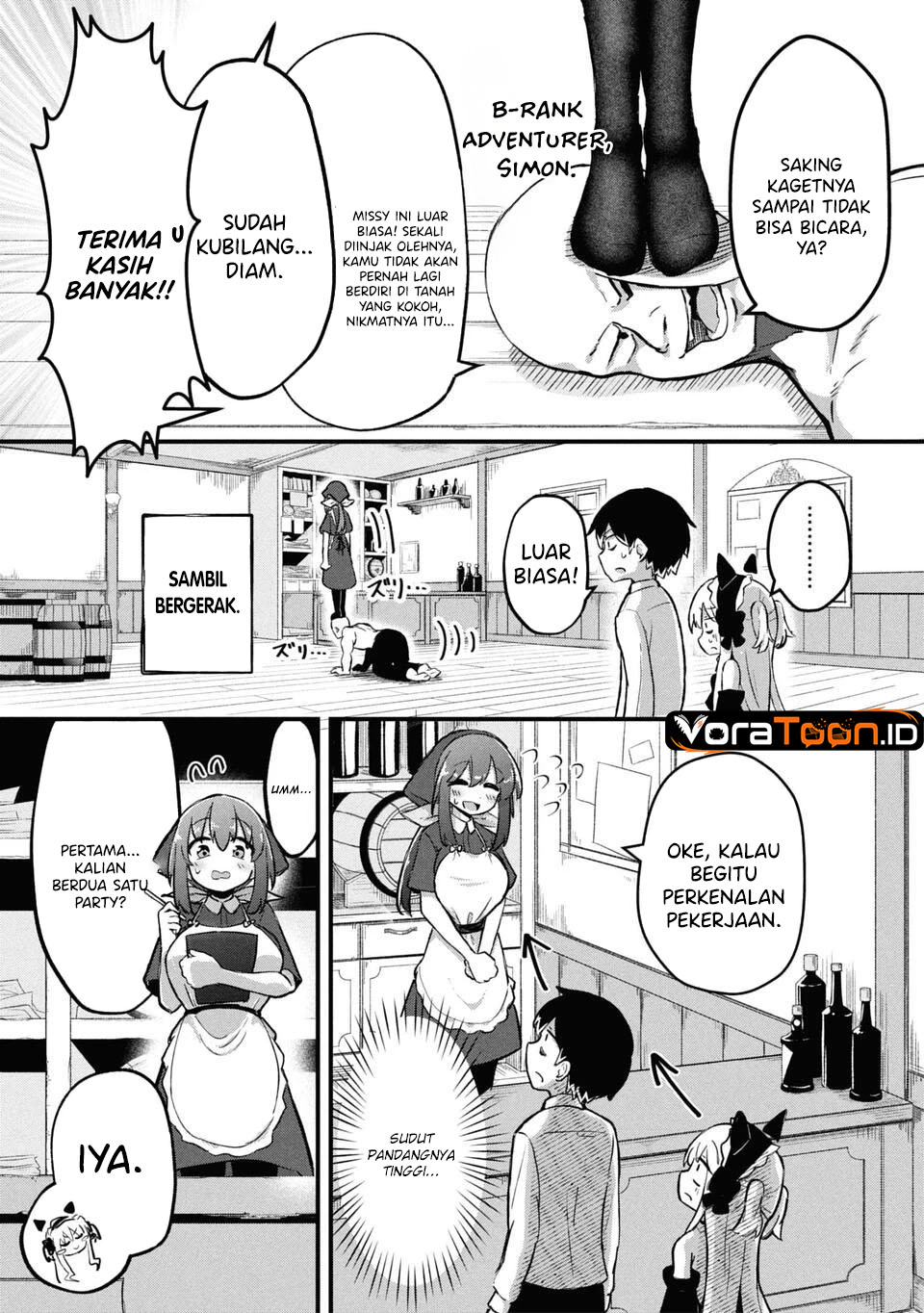 Homechoro Musou Chapter 2 - Page 23