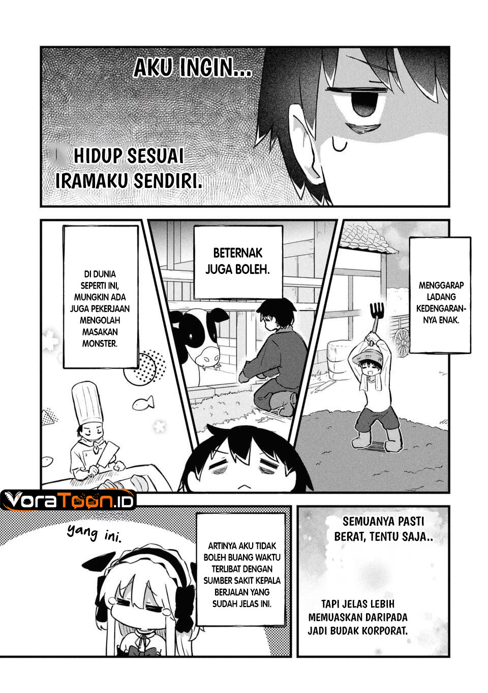 Homechoro Musou Chapter 2 - Page 6