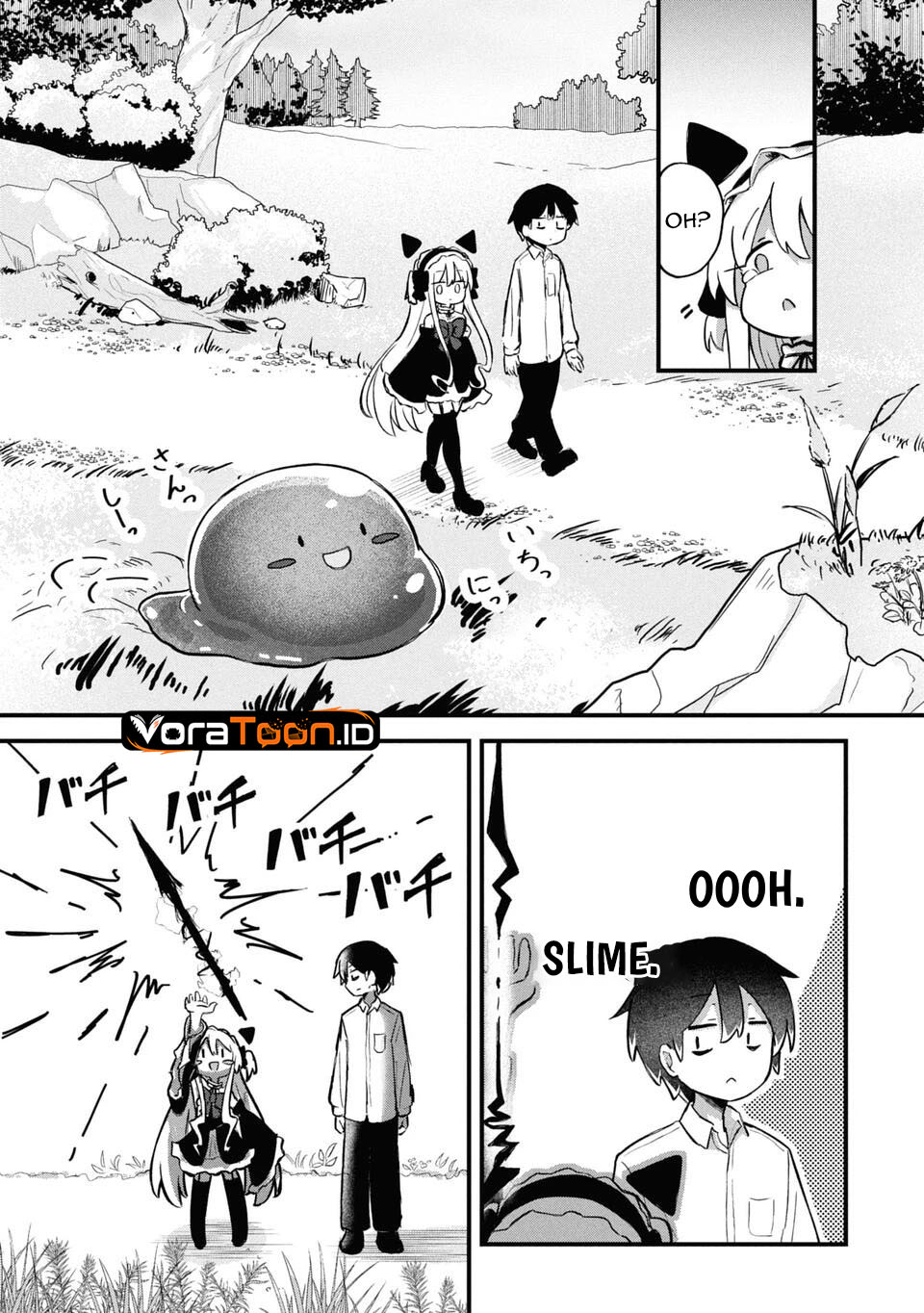 Homechoro Musou Chapter 2 - Page 7