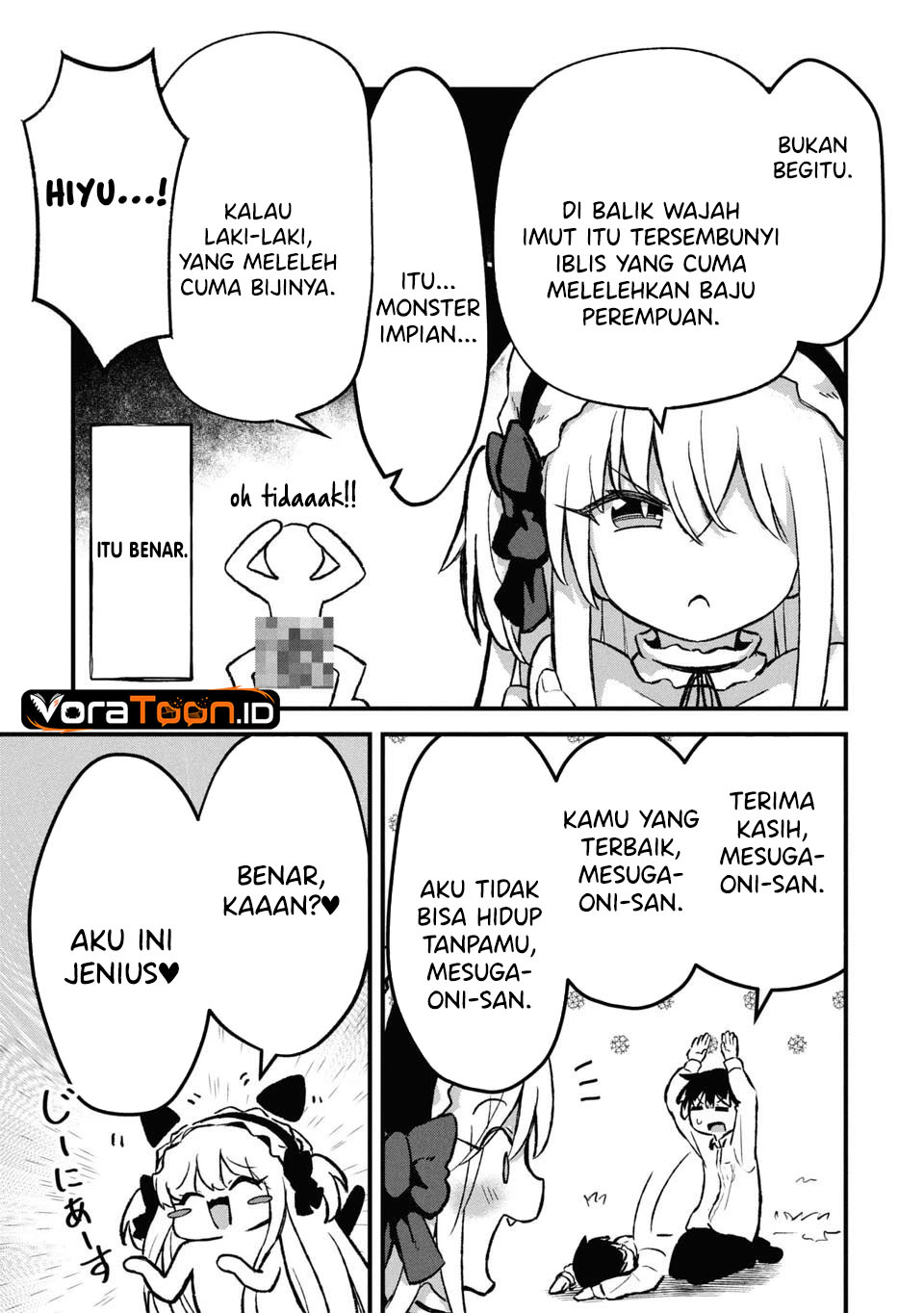 Homechoro Musou Chapter 2 - Page 9