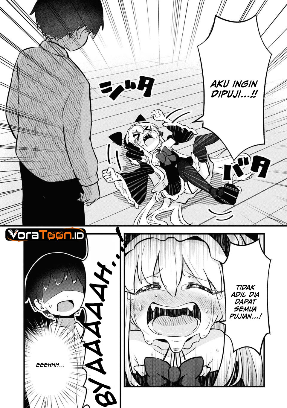 Homechoro Musou Chapter 3 - Page 14