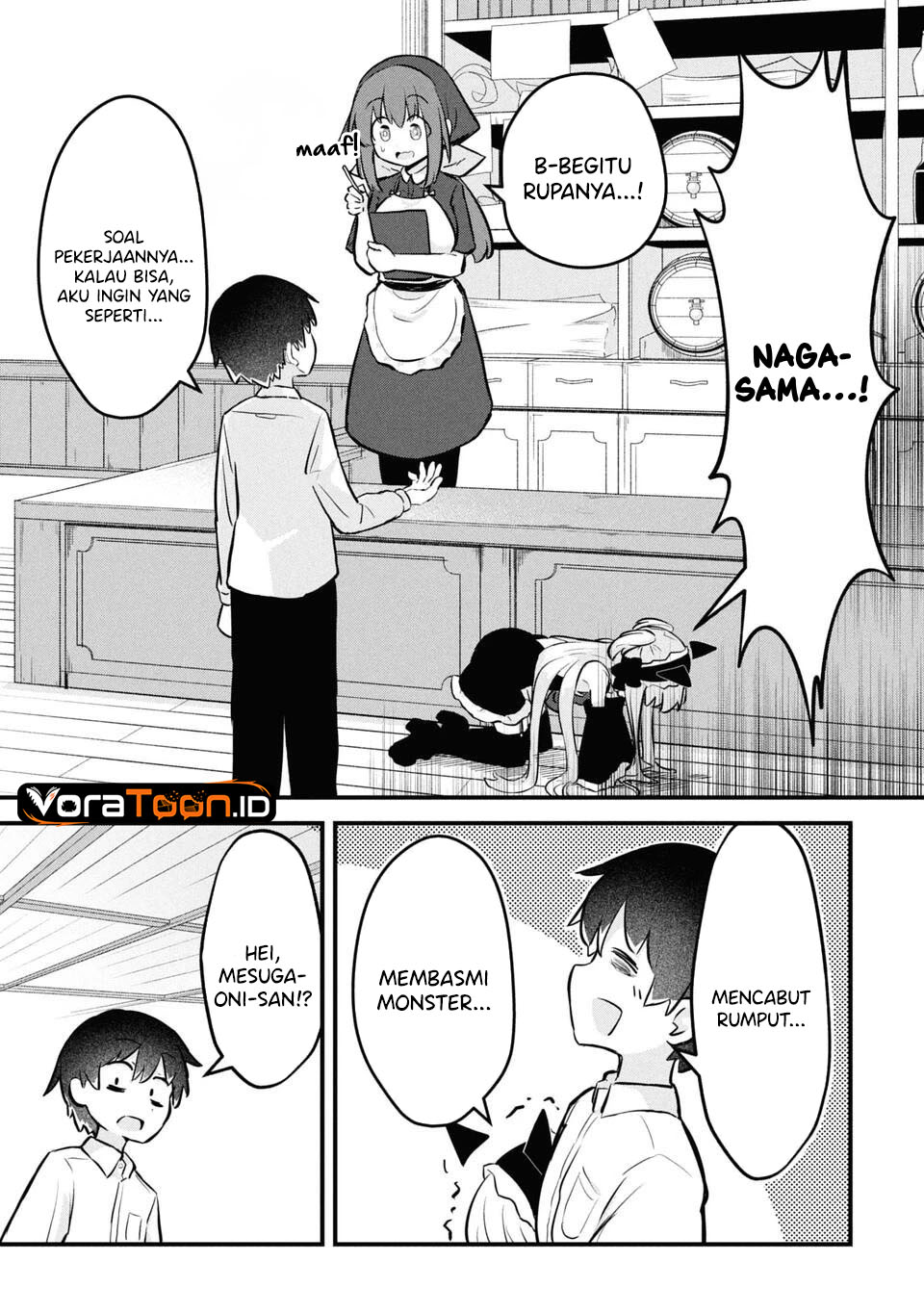 Homechoro Musou Chapter 3 - Page 4