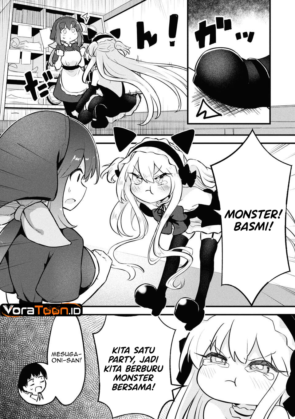 Homechoro Musou Chapter 3 - Page 5