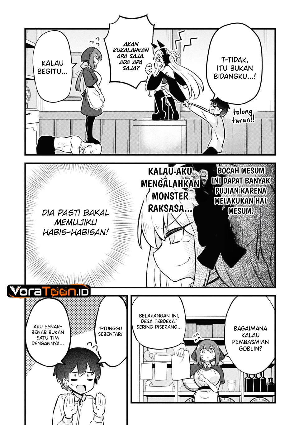 Homechoro Musou Chapter 3 - Page 6