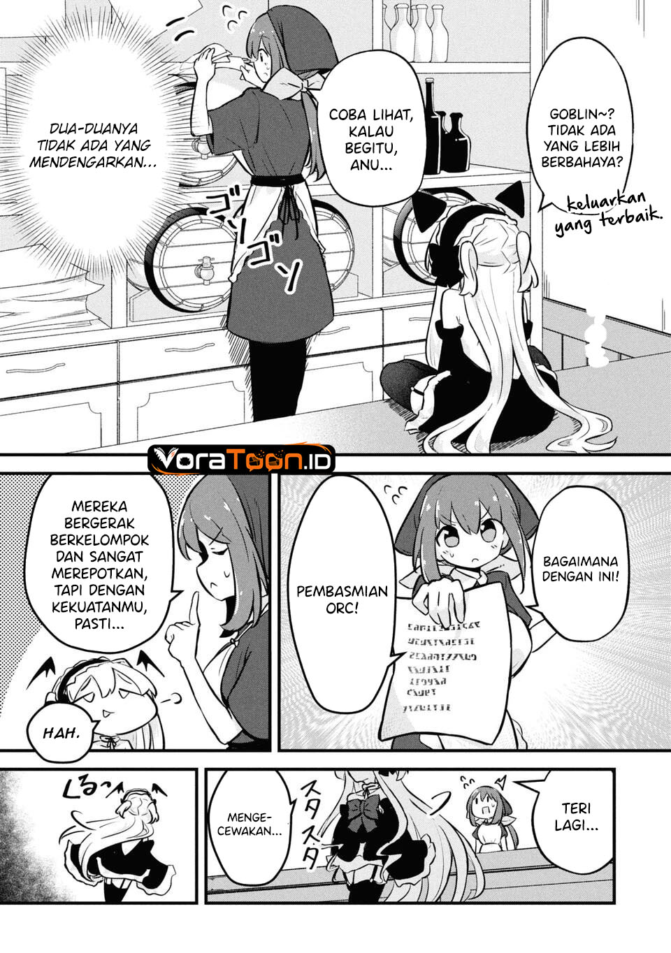 Homechoro Musou Chapter 3 - Page 7