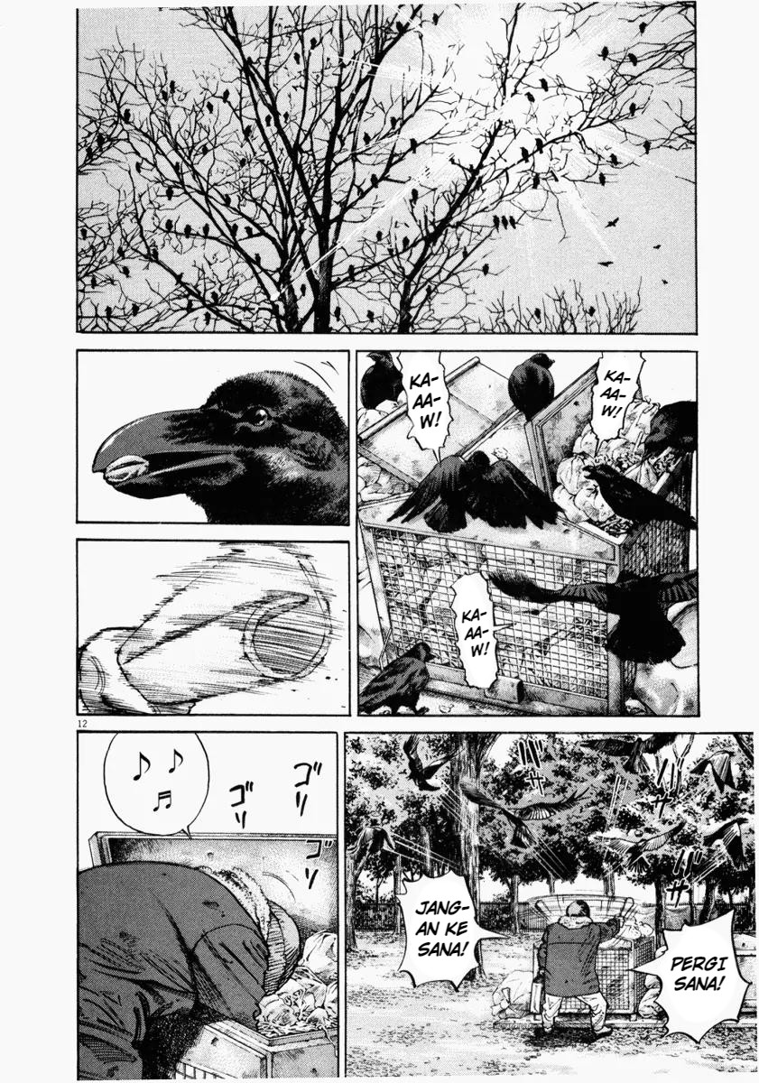 Homunculus Chapter 1 - Page 12