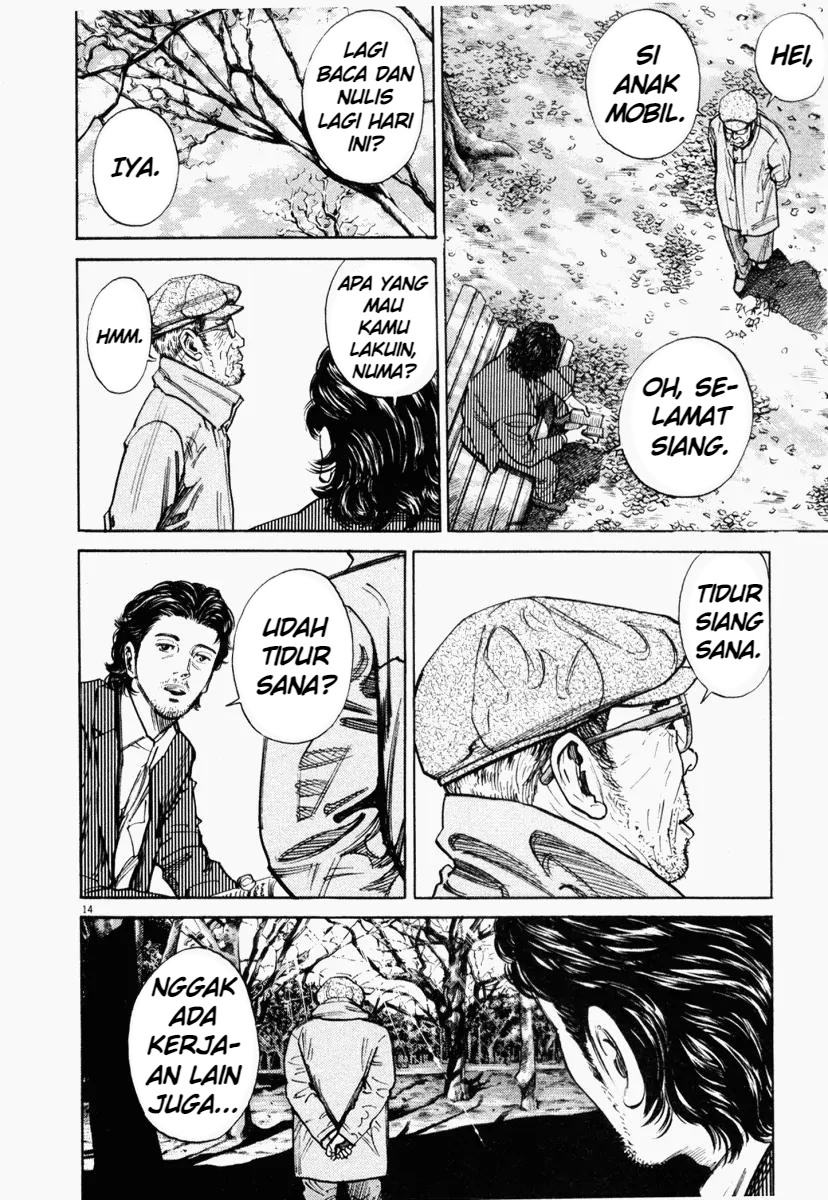 Homunculus Chapter 1 - Page 14