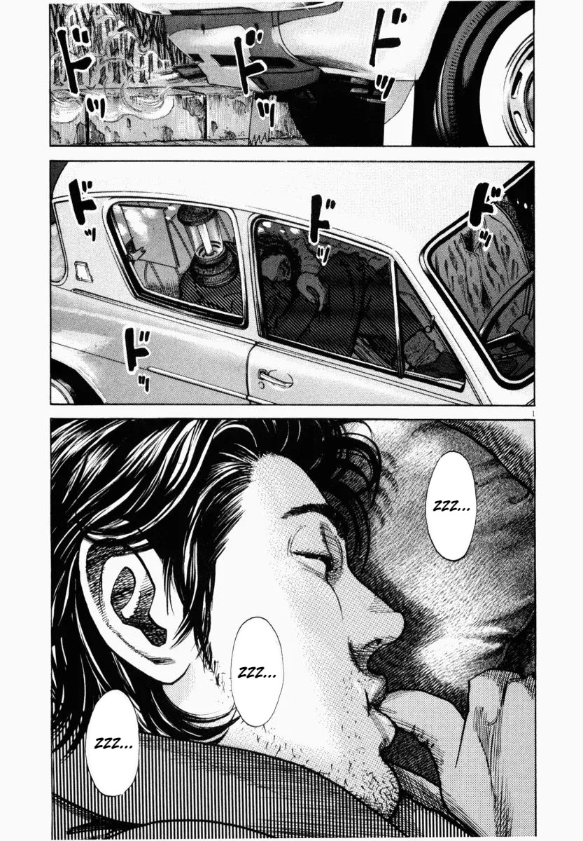 Homunculus Chapter 1 - Page 2