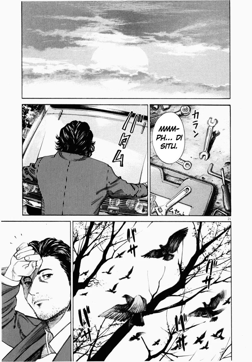 Homunculus Chapter 1 - Page 21