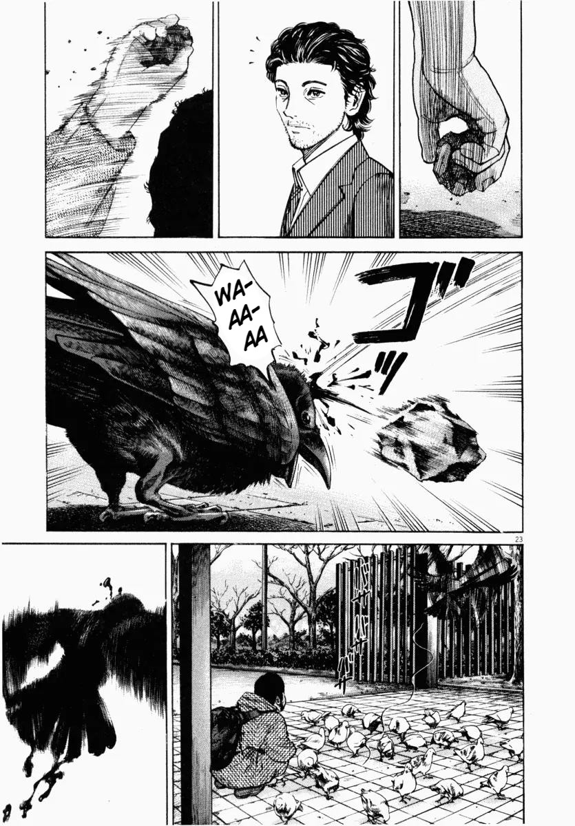 Homunculus Chapter 1 - Page 23