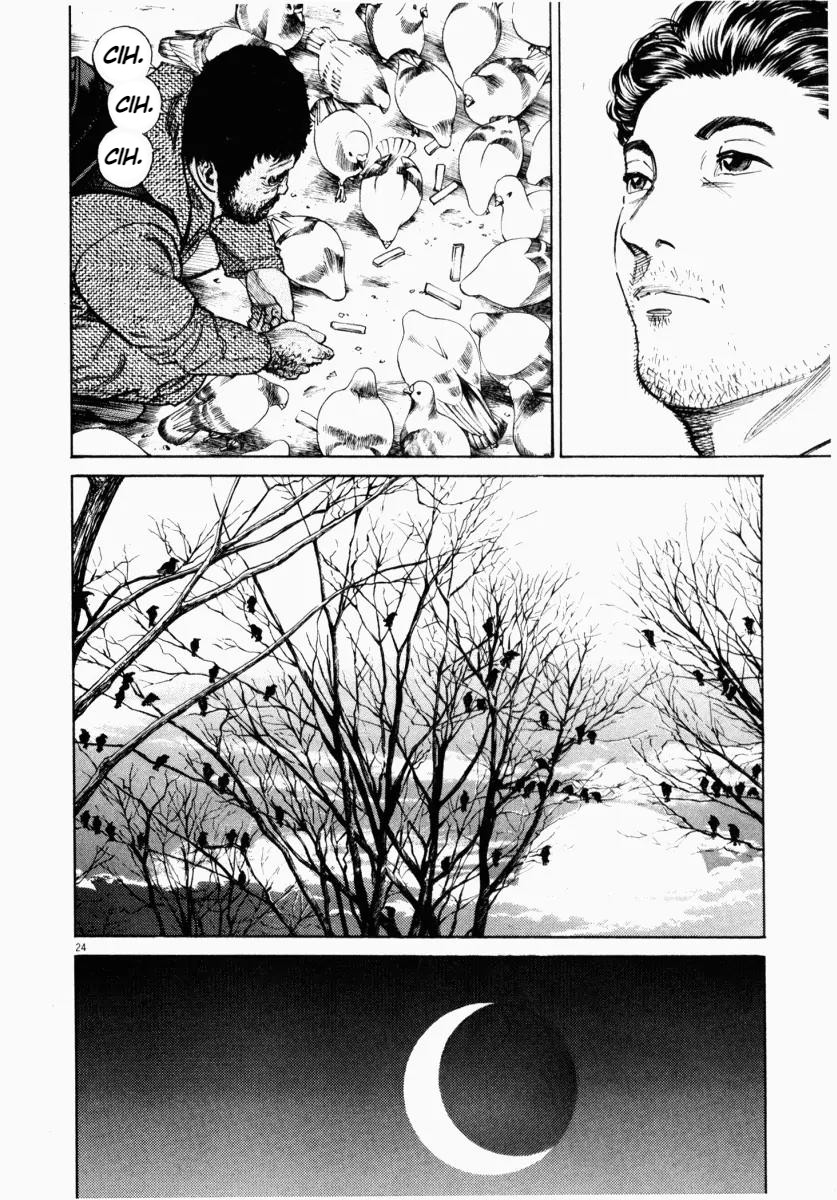 Homunculus Chapter 1 - Page 24