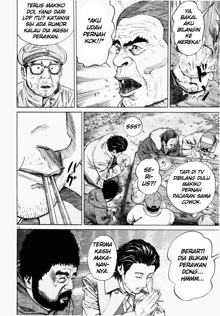 Homunculus Chapter 1 - Page 28