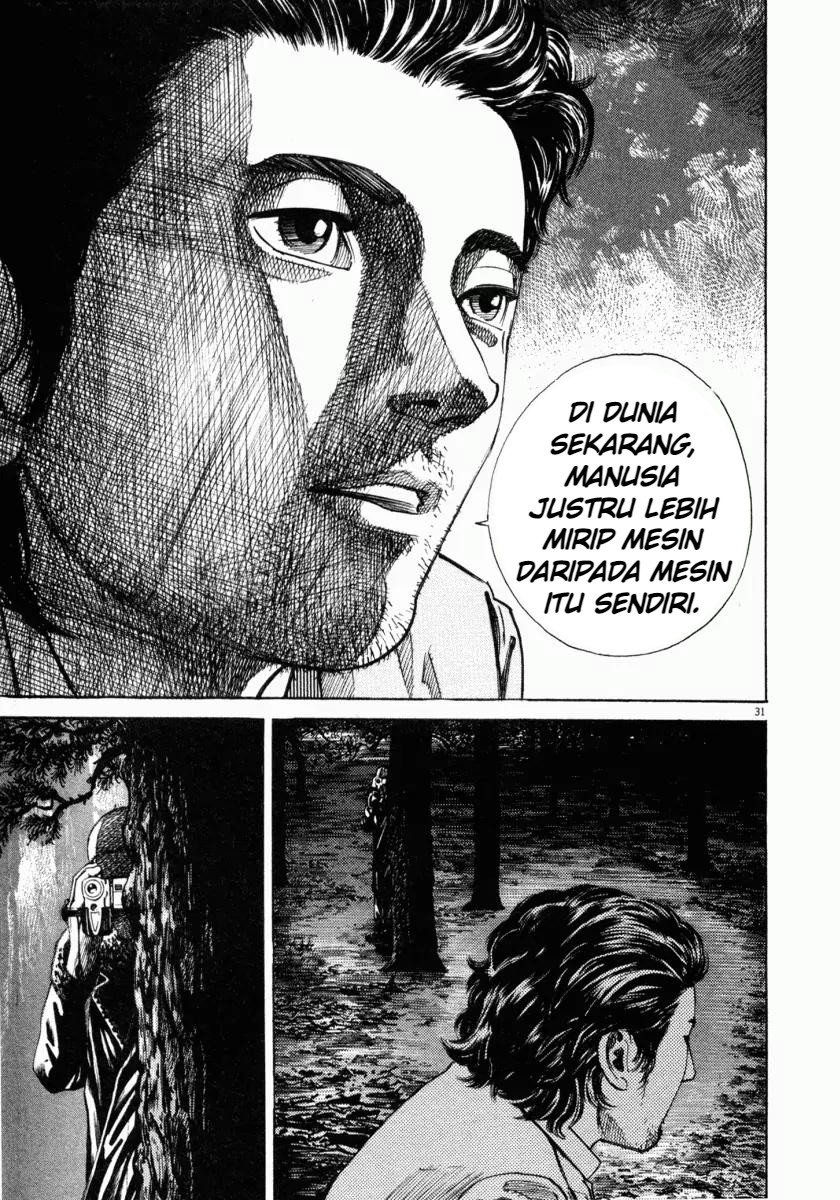 Homunculus Chapter 1 - Page 31