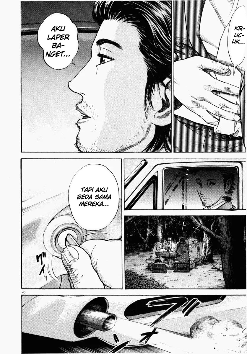 Homunculus Chapter 1 - Page 40
