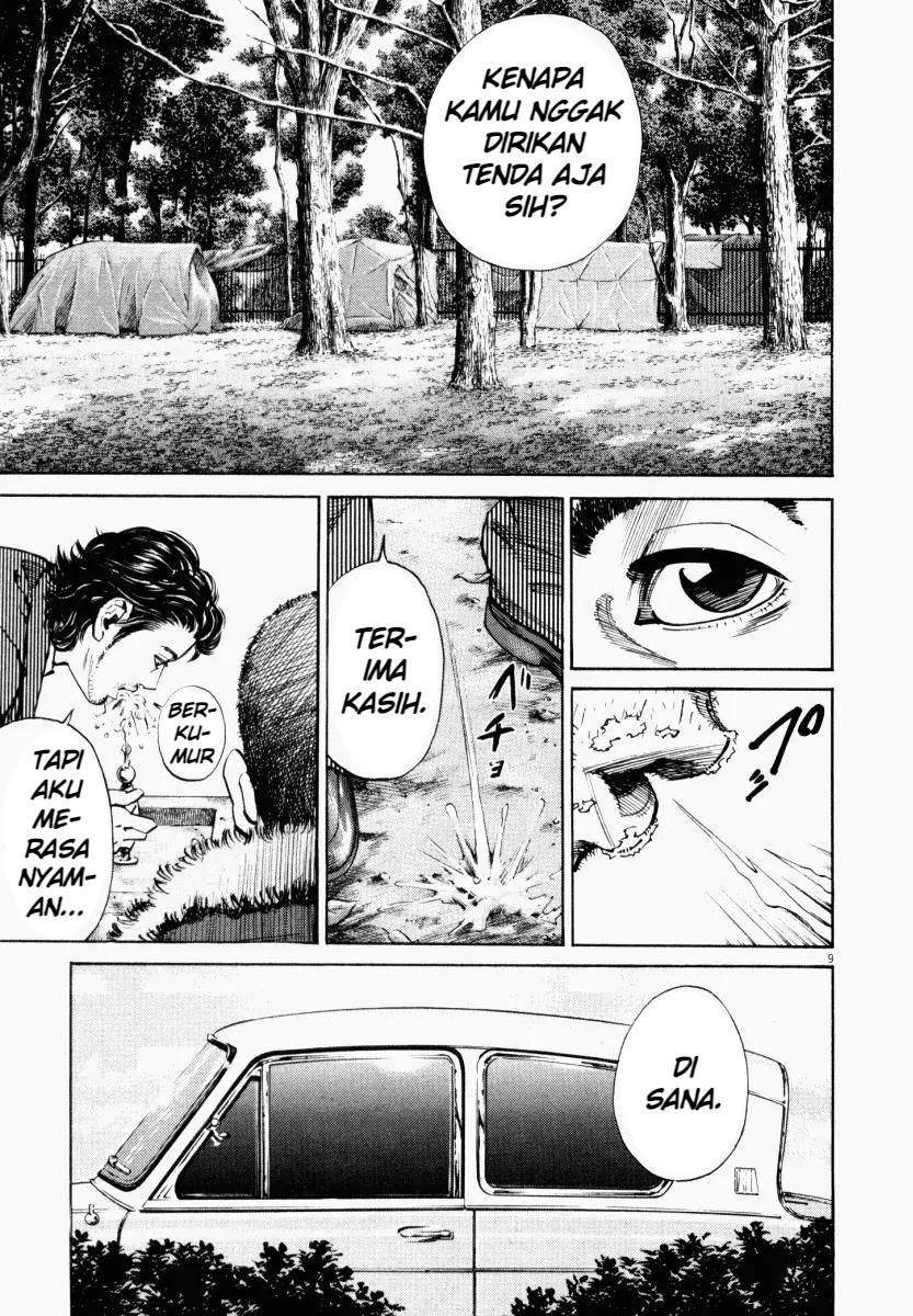 Homunculus Chapter 1 - Page 9