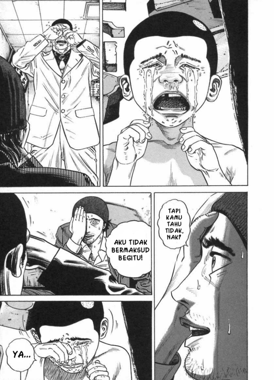 Homunculus Chapter 10 - Page 13