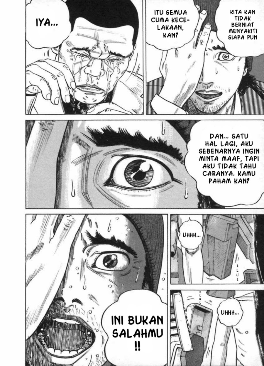 Homunculus Chapter 10 - Page 14