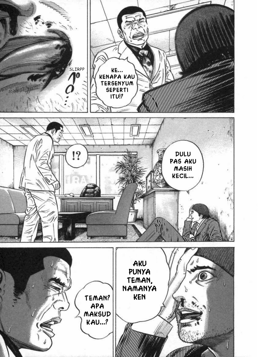 Homunculus Chapter 10 - Page 2
