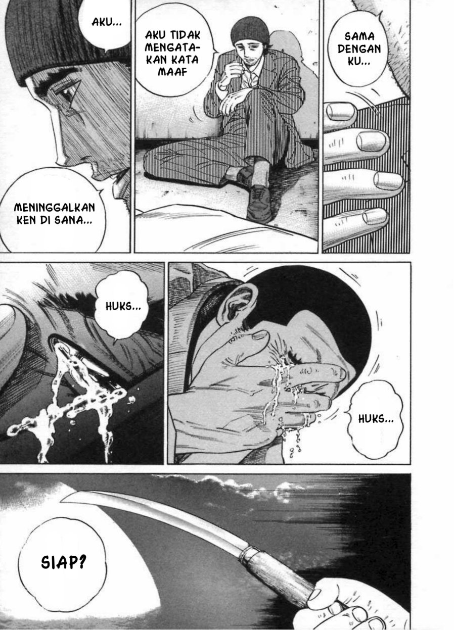 Homunculus Chapter 10 - Page 22