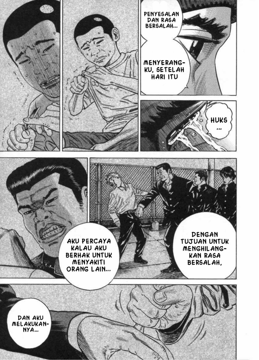 Homunculus Chapter 10 - Page 26
