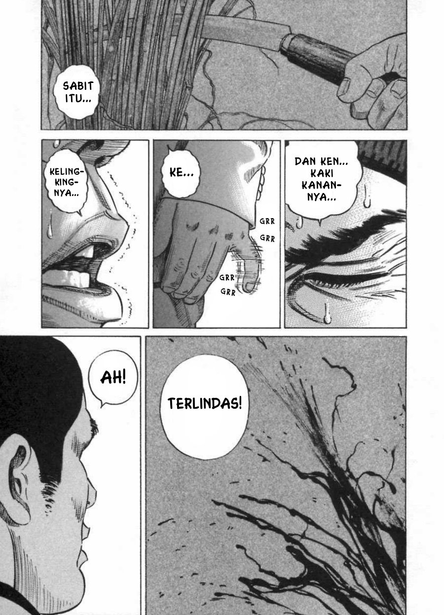 Homunculus Chapter 10 - Page 7